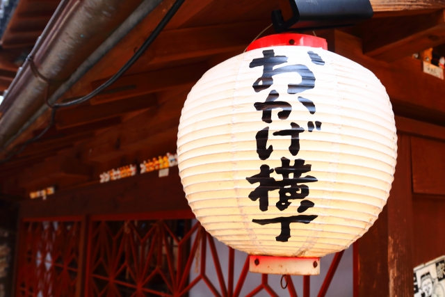 おかげ横丁
